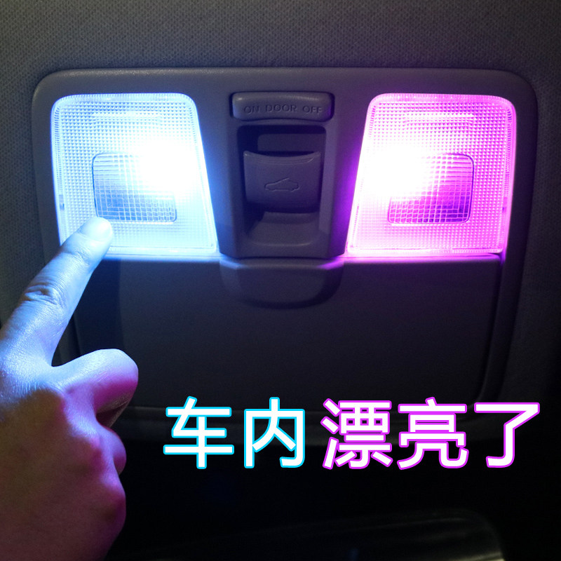 适用04-12款大众普桑车内顶灯06室内内饰07老桑塔纳改装LED阅读灯