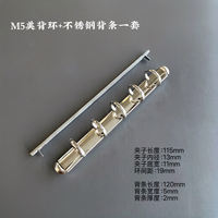 Self-made plotter journal back strip screws, stainless steel back plate loose-leaf binder, American back A6, A7, M5 horizontal plate, 3 holes thumbnail 5