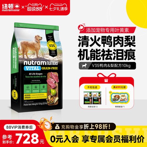 效期至27年1月起 美国进口  品质保证哦
