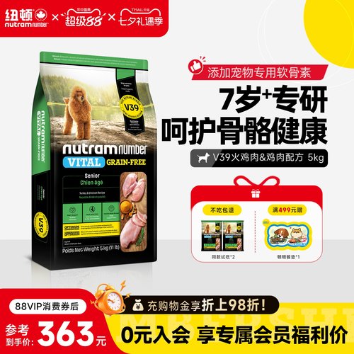 效期至27年4月起 美国进口  品质保证哦