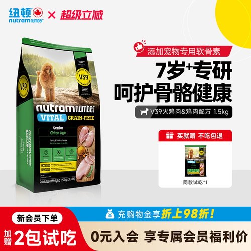 效期至27年4月起 美国进口  品质保证哦