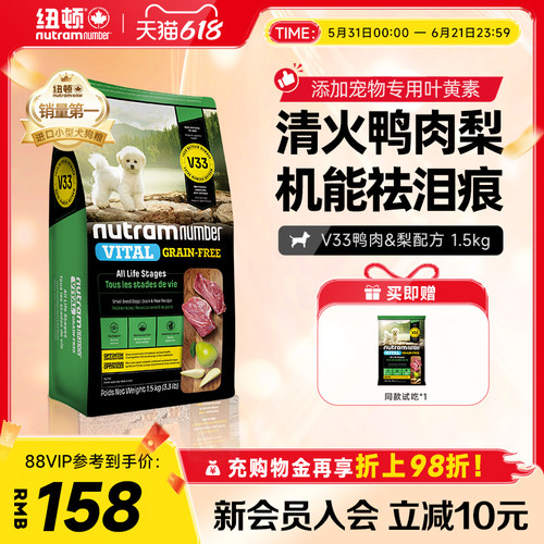 效期至27年8月起 美国进口  品质保证哦