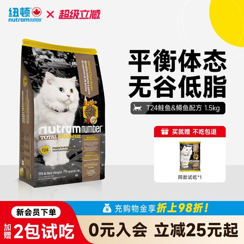 美国进口通用全阶段天然幼猫