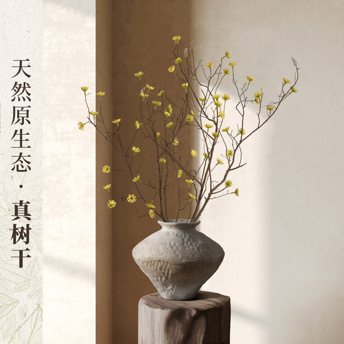 海虹雅林假花仿真花高级感逼真摆设轻奢中古茶室客厅宋氏美学装饰