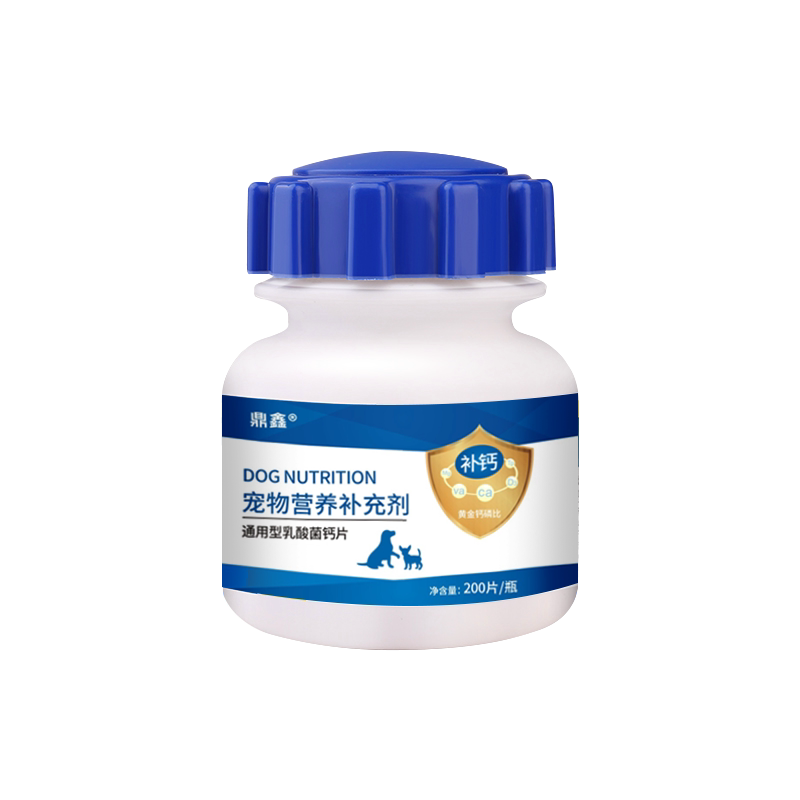 宠物钙狗狗钙片猫咪金毛