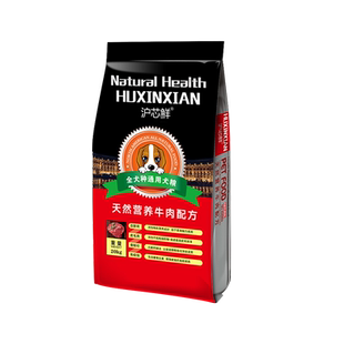狗粮通用型40斤装大型犬金毛拉布拉多边牧萨摩成幼犬粮20斤大包装