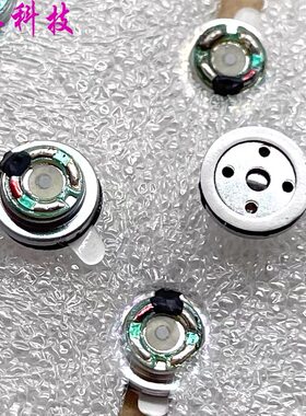 运动版扬声器 16Ω/欧 重低音真铜环 10mm 蓝牙耳机喇叭 TWS 10mm
