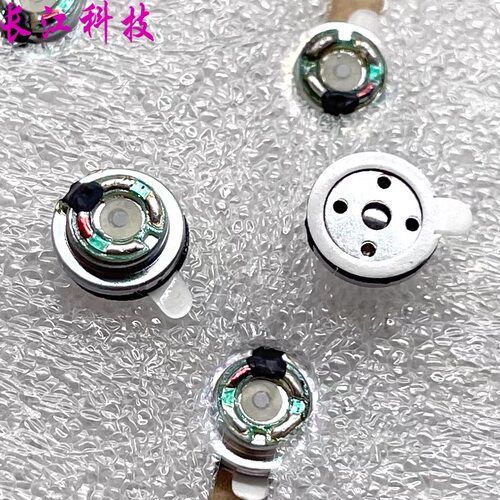 运动版扬声器 16Ω/欧 重低音真铜环 10mm 蓝牙耳机喇叭 TWS 10mm