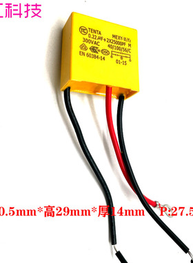 TC MEXY 0.22uf 220nf 224 300v +2X25000PF MKP 薄膜电容TNS-3TH