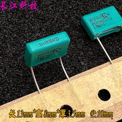 KEMET RIFA EVOX MKP 102 1nf 1000pf 300v 1000v 1kv Y2安规电容