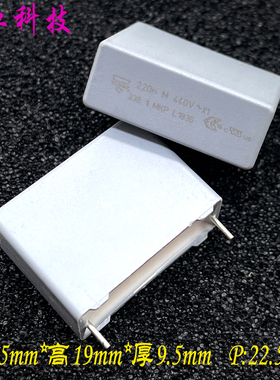 VISHAY MKP 224 220NF 0.22UF 440V 1000V X1 电容 BFC233814224