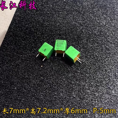 WIMA 威马 MKP FKP2 222 2.2nf 2200pf 800v 630v 高频 薄膜电容