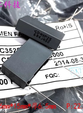 厦门法拉 MKP25 684 680nf 0.68uf 450v 400v 安规电容 C352S684J