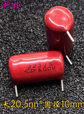 FARA 厦门法拉 223 22nf 0.022uf 600v 630v 高频薄膜电容 代思碧