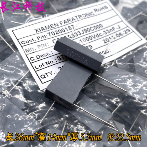 厦门法拉 MKP 333 33nf 0.033uf 1000v 1kv 安规电容 C323A333J
