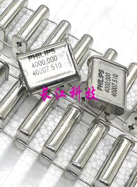 美国 PHILIPS 飞利浦 A670 AD 4000KHZ 4000.000KHZ 无源晶振 3脚