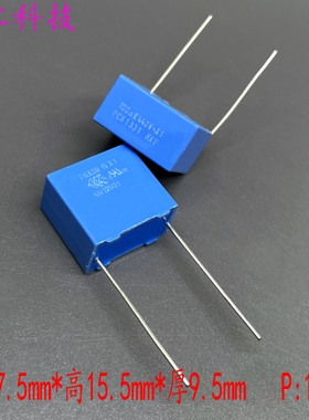 PILKOR BC MKP 104 100nf 0.1uf 440v X1 1000v 1kv 安规薄膜电容