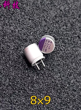 日本OS-CON 三洋 松下 270uf 16v 16v270uf 固态电容 16SEPC270MW