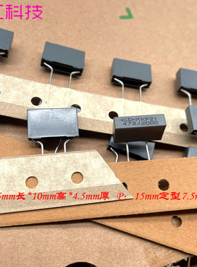 GD 厦门法拉 MKP21 0.0047uf 472 4.7nf 2000V 2kv 薄膜电容 15mm