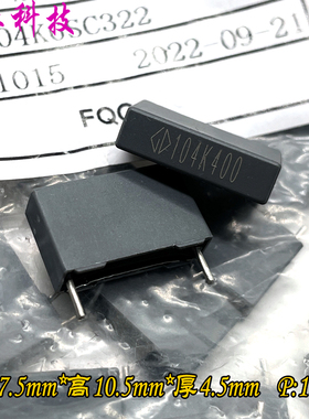 FARA 厦门法拉 MKP 104 100nf 0.1uf 400v 450v安规电容 C232G104