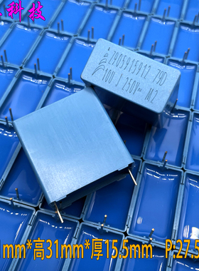 EPCOS 西门子 MKP 10uf 106 250v~ 630v 安规电容 B32794D2106J