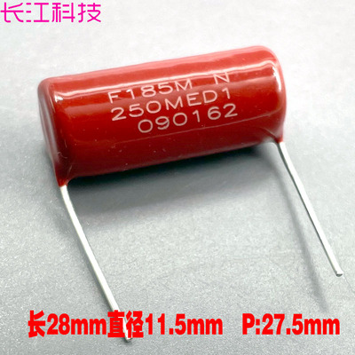 美国 思碧 SPRAGUE F 185 1.8uf 1u8 250v CBB 高频 铜脚薄膜电容