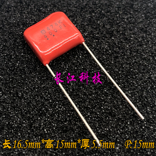 日本 松下 ECQE CBB 0.47uf 474 470nf 450v 400v 2G薄膜电容 P15