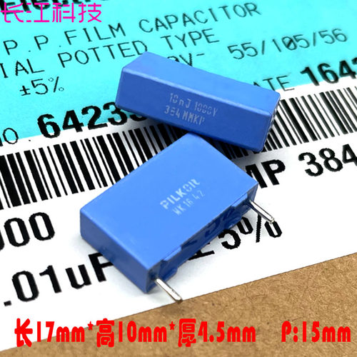 BC  PILKOR MKP 0.01uf 103 10nf 1000v 1kv 安规 薄膜电容
