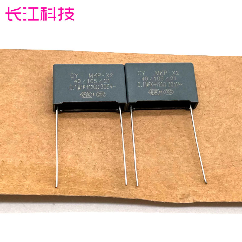 GD法拉代工MKP61R 104 120r灭弧器薄膜电容 0.1uf 305v 120欧