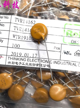 THINKING兴勤 TVR 14162 TVR14162KFY 1600v 黄色压敏电阻 14D162
