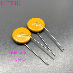 兴勤 TVR压敏电阻20D911K 20K911 20D911 911KD20 910V突波吸收器