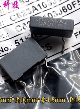 FARA 厦门法拉 MKP 103 10NF 0.01UF 1000V 1KV安规电容C823A103J