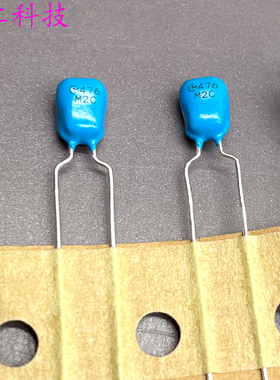 村田 X7S 25V47UF RDEC71E476MWM1H03A 476M2C 日本陶瓷独石电容