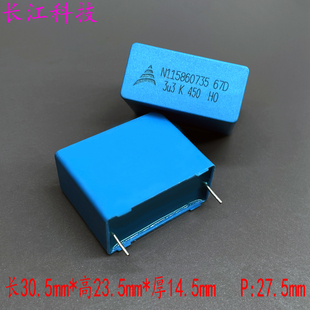 EPCOS 西门子 MKP 335 3.3uf 3u3K 450v 400v 电容 B32674D4335K