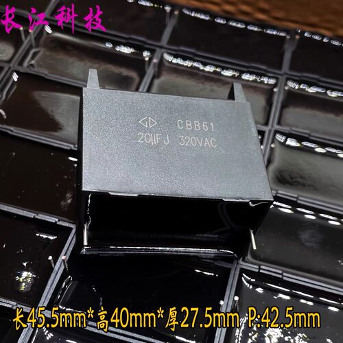 FARA 厦门法拉 MKP CBB61 206 20uf 320v 300v空调电容 C61R3206J
