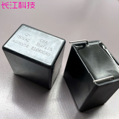 法拉35uf356450v500v180v电容