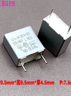 VISHAY BC MKP 薄膜电容 0.047UF 473 47NF 310V 275v 安规 P7.5