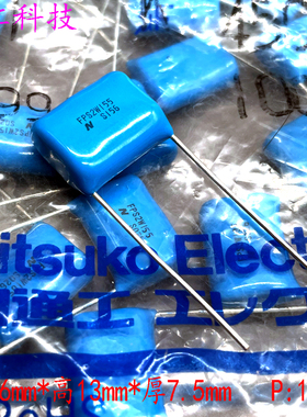 日本 Nitsuko 日通工 CBB 155 1.5uf 1u5 450v 400v 铜脚高频电容