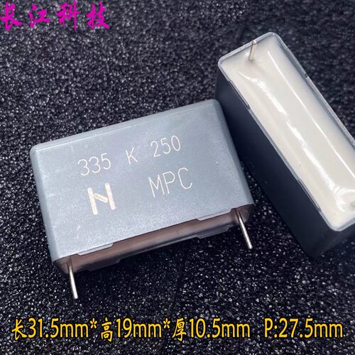日本 nis MKP 335 3.3uf 3u3 250v 安规电容 代 法拉 C322E335K