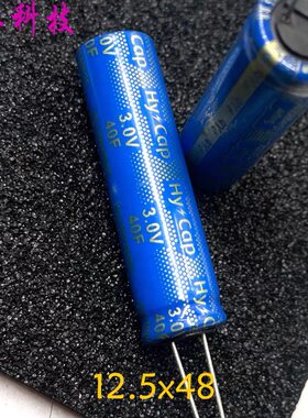 韩国 VINA HY-CAP 40F 3V 3V40F 超级法拉电容 VEC3R0406QC 电池