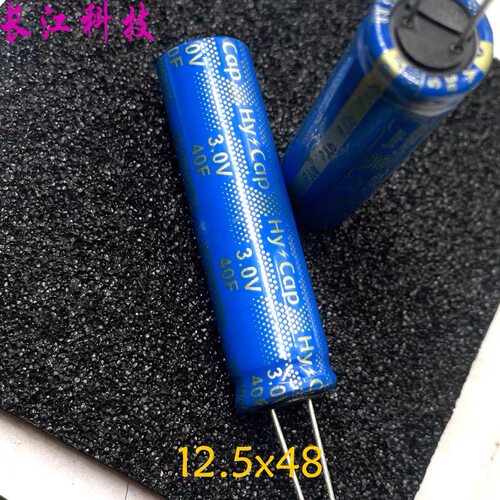 韩国 VINA HY-CAP 40F 3V 3V40F 超级法拉电容 VEC3R0406QC 电池