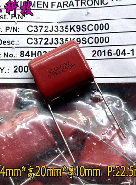 FARA 厦门法拉 CBB 335 3.3uf 3u3 630v 高频 薄膜电容 C372J335K