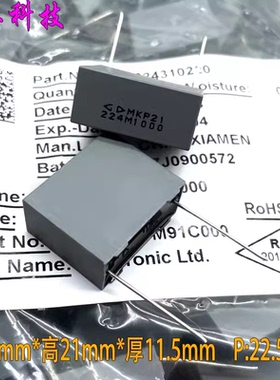 厦门法拉 MKP21 0.22uf 224 220nf 1000v 1kv 安规电容 C323A224M