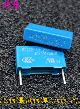EPCOS 西门子 10nf 0.01uf 103 300v 1000v Y2 电容 B32022A3103M