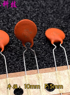 FH CT81 Y5V 10nf 0.01uf 103 103M 1KV 1000V 高频陶瓷 瓷片电容