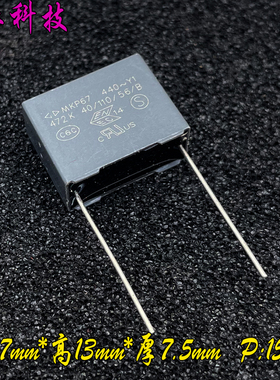 法拉 MKP 4.7nf 472 4700pf 440v Y1 2000v 2kv 电容 C47S1472K