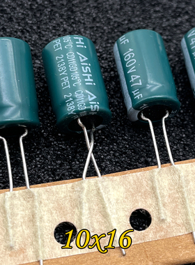 AISHI 艾华 CD11GD 47uf 160v 160v47uf 高频 铝电解电容 10x16