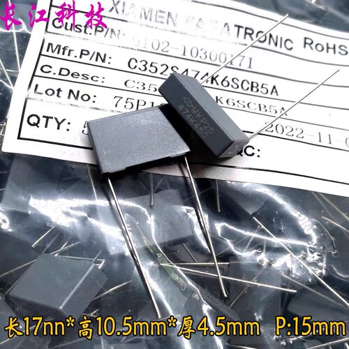 FARA 法拉 MKP 474 470nf 0.47uf 450v 400v 安规电容 C352S474K