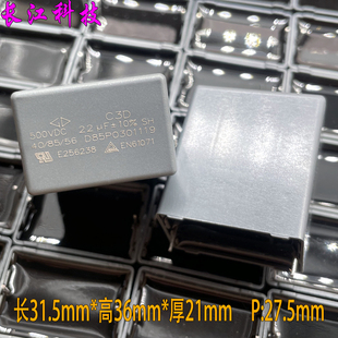 FARA 厦门法拉 MKP 22uf 226 500v 450v 安规电容 P27 C3D2H226K