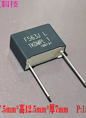 SCC F MKP 0.056uf 56nf 563 1000v 1kv 铜脚安规薄膜电容 代法拉